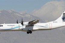 Máy bay chở khách Iran đâm xuống núi, 66 người thiệt mạng