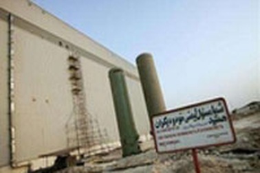 Iran tuyên bố có khả năng sản xuất nhiên liệu hạt nhân