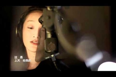 Thưởng thức giọng hát của Châu Tấn