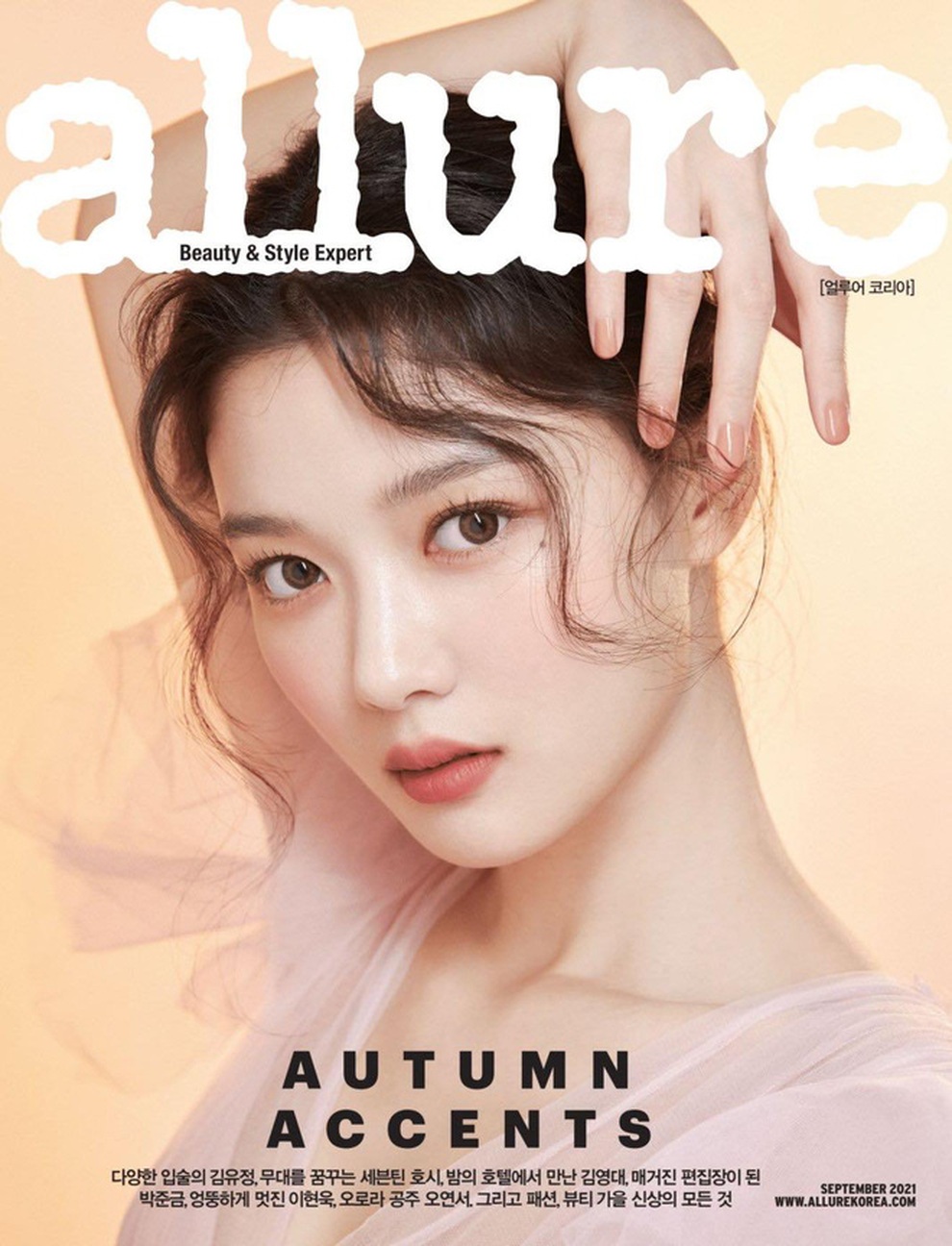 Em gái quốc dân Kim Yoo Jung trở thành nữ thần nhan sắc mới của Hàn Quốc - 1 Em gái quốc dân Kim Yoo Jung trở thành nữ thần nhan sắc mới của Hàn Quốc - 1