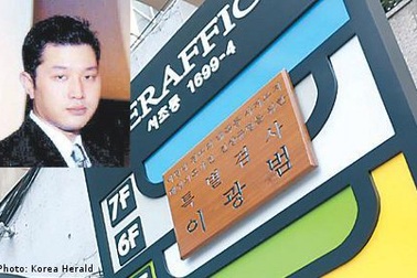 Con trai Tổng thống Hàn Quốc trình diện công tố đặc biệt