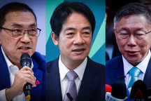 Đài Loan sẽ bầu lãnh đạo mới