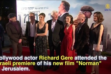 Richard Gere đưa vợ dự sự kiện