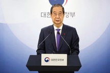 Quyền Tổng thống Hàn Quốc bị luận tội