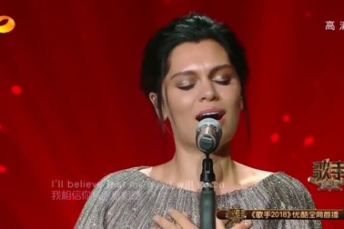 Jessie J - My Heart Will Go On