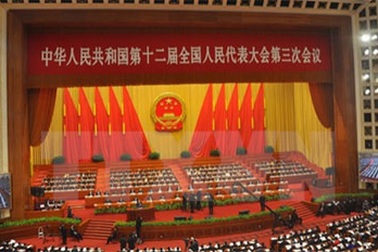 Trung Quốc biểu quyết thông qua dự thảo Luật Lập pháp sửa đổi