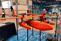 Lo ngại an ninh, Nhật Bản tính “cấm cửa” máy bay không người lái Trung Quốc