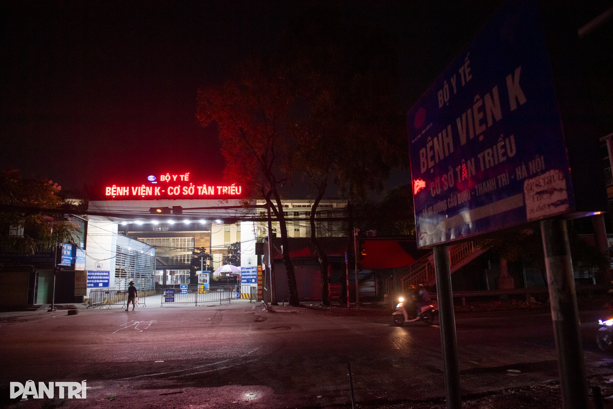 ការគេងមិនលក់នៃការព្យាបាលដោយវិទ្យុសកម្មសម្រាប់អ្នកដែលមាន K-5 Đêm trắng xạ trị của những phận người mang K - 5