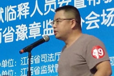 Mãn hạn tù, người đàn ông trở thành giám đốc 4 nhà máy