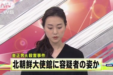 Nghi phạm vụ Kim Jong-nam chơi bi-a trong đại sứ quán Triều Tiên ở Malaysia?