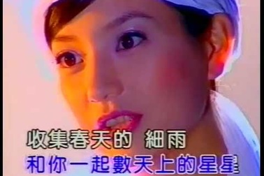 Triệu Vy - Nhớ Anh