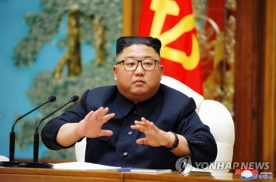 Em gái quyền lực của ông Kim Jong-un được bầu vào Bộ Chính trị - 2 Em gái quyền lực của ông Kim Jong-un được bầu vào Bộ Chính trị - 2