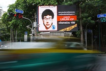 Nghi phạm đánh bom Bangkok có thể dùng hộ chiếu Thổ Nhĩ Kỳ giả mạo