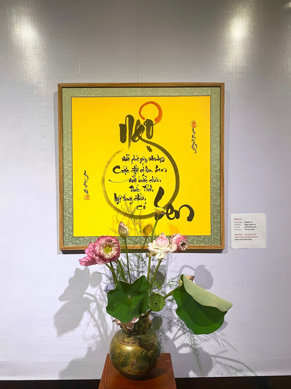 Triển lãm Bác Hồ với Thủ đô Hà Nội - 5 Triển lãm Bác Hồ với Thủ đô Hà Nội - 5