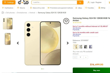 Galaxy S24 chưa ra mắt, đại lý đã rao bán sản phẩm