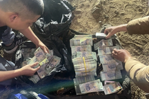 Vụ cướp ngân hàng ngày 28 Tết