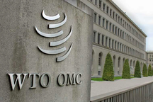 Trung Quốc chỉ trích "tiêu chuẩn kép" của Mỹ tại WTO