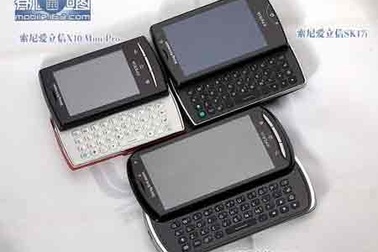 Sony Ericsson XPERIA Mini Pro II “khoe dáng”