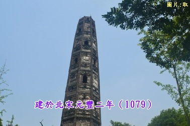 Tòa tháp "nghiêng vẹo" 7 độ với phần chân tháp bị phá hủy, nhưng tồn tại gầ