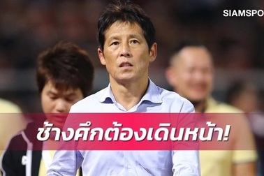 Bóng đá Thái Lan không "luận tội" HLV Akira Nishino