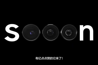 Samsung tung video hé lộ sẽ trang bị camera 200 megapixel cho Galaxy S23