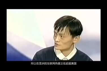 Clip phóng viên đánh giá thấp năng lực của Jack Ma trong buổi phỏng vấn