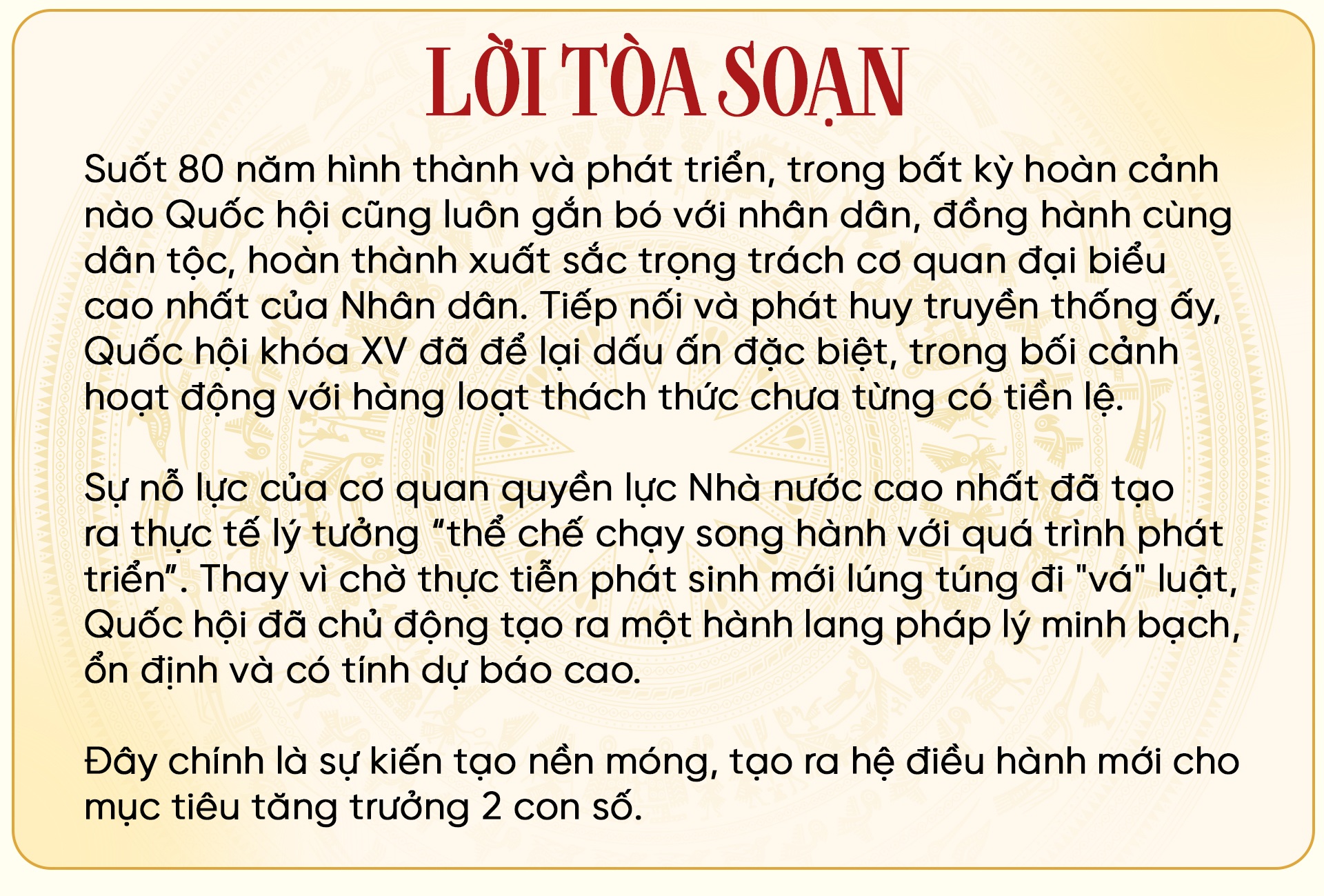 Quốc hội chủ động tạo hành lang pháp lý thay vì lúng túng “vá” luật - 1
