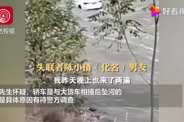 Tự lái xe đi chơi, nhóm bạn trẻ lao cả xe xuống sông và mất tích