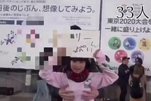 Cho người lạ sờ ngực để ủng hộ hòa bình thế giới