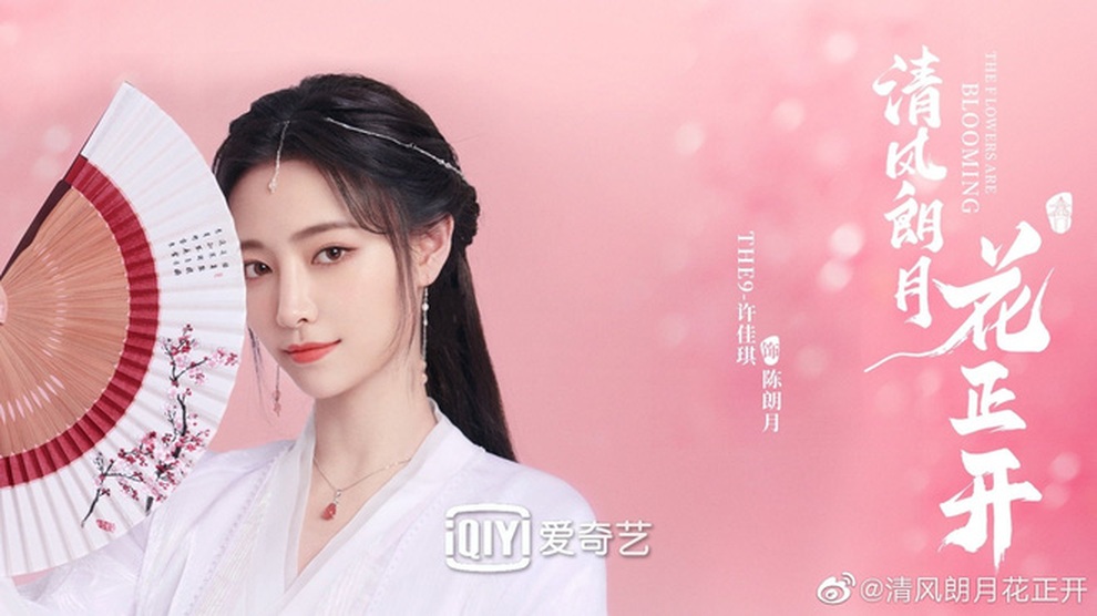 Hứa Giai Kỳ: Mỹ nhân thế hệ mới của làng nhạc trẻ Trung Quốc - 3 Hứa Giai Kỳ: Mỹ nhân thế hệ mới của làng nhạc trẻ Trung Quốc - 3