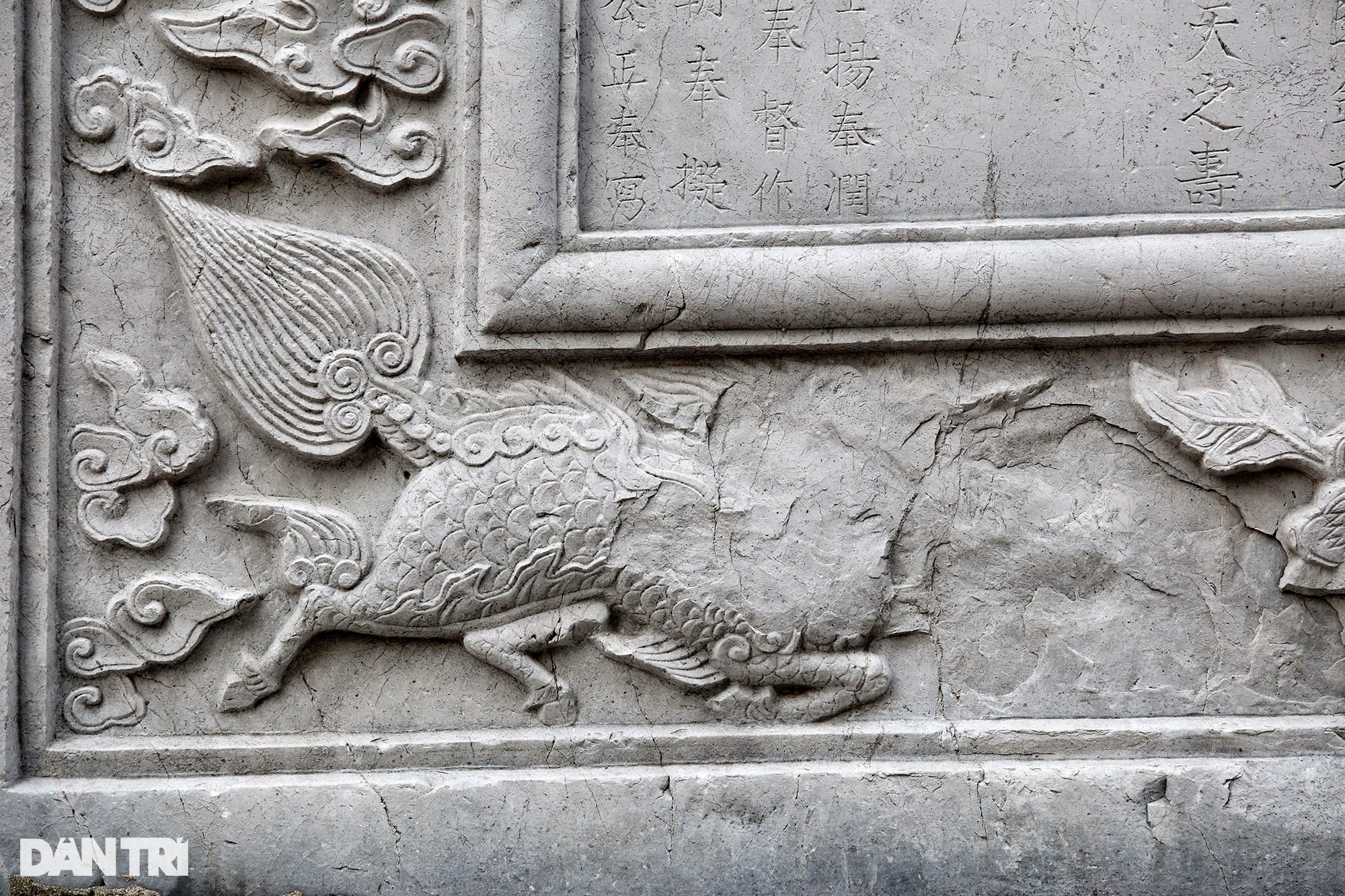 Bảo vật quốc gia: Bia điện Nam Giao - đàn tế trời đất của Thăng Long xưa - 10 Bảo vật quốc gia: Bia điện Nam Giao - đàn tế trời đất của Thăng Long xưa - 10