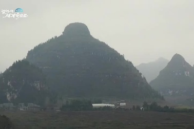 Núi bầu ngực thiếu nữ ở Trung Quốc