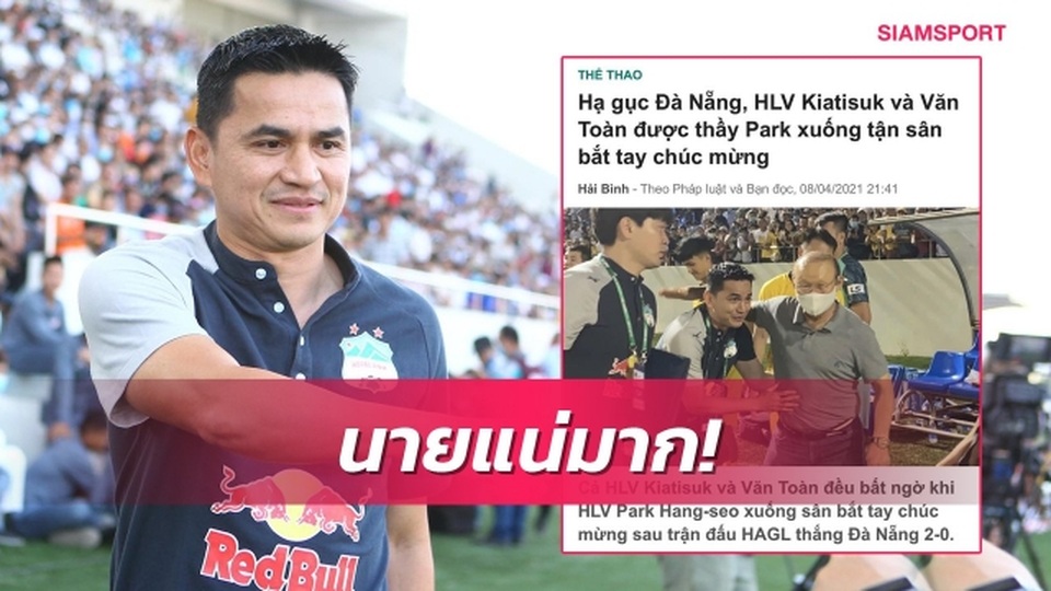 HLV Park Hang Seo nói gì với Kiatisuk khi HA Gia Lai dẫn đầu V-League? - 2 HLV Park Hang Seo nói gì với Kiatisuk khi HA Gia Lai dẫn đầu V-League? - 2