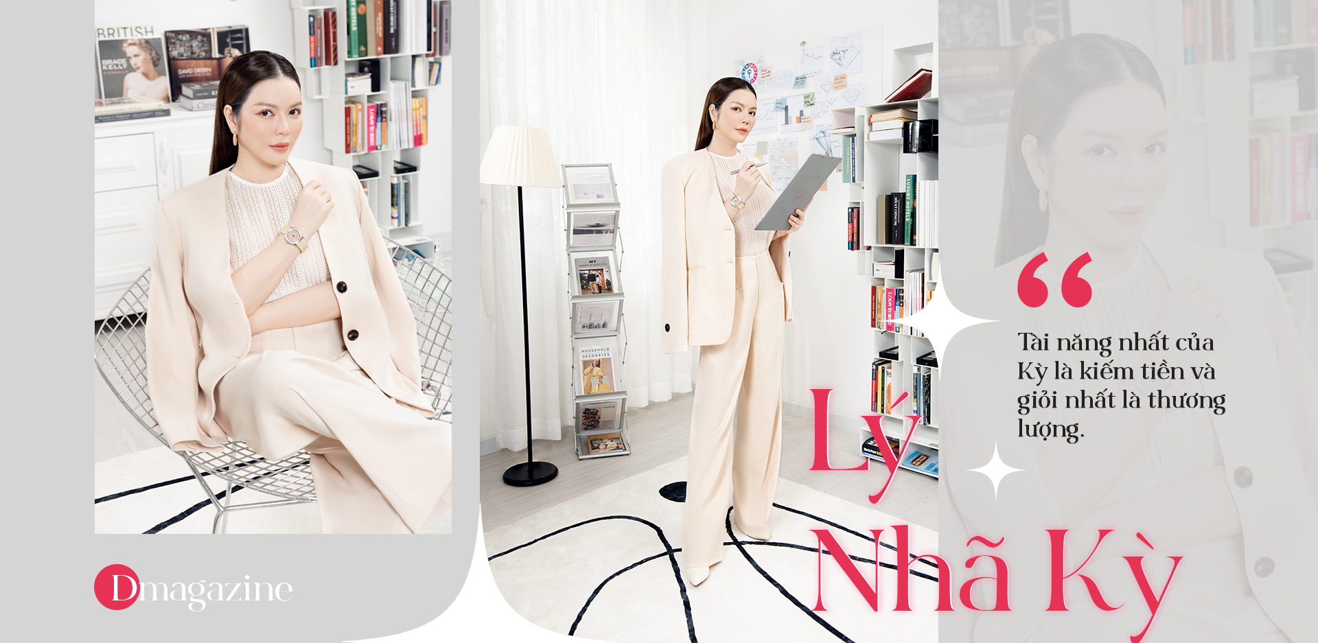 Lý Nhã Kỳ: Tôi chọn đàn ông ở đức tính, lương 3 triệu đồng không sao! - 17 Lý Nhã Kỳ: Tôi chọn đàn ông ở đức tính, lương 3 triệu đồng không sao! - 17