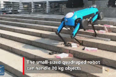 Robot của Trung Quốc bị “tố” nhái kiểu dáng chó robot nổi tiếng của Mỹ