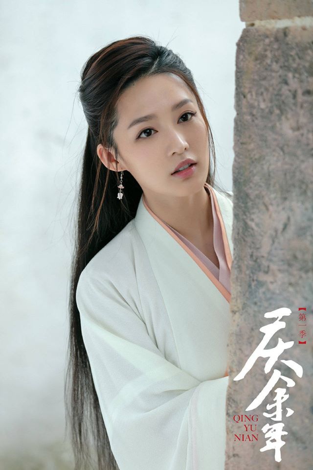 Lý Thấm – Lý Thuần tiếp tục “tranh người thương” trong Khánh Dư Niên - 2