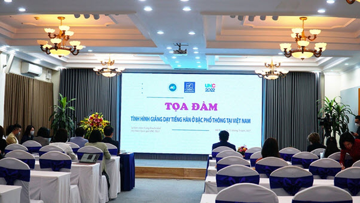 Tọa đàm Tình hình giảng dạy tiếng Hàn ở bậc phổ thông tại Việt Nam - 1 Tọa đàm Tình hình giảng dạy tiếng Hàn ở bậc phổ thông tại Việt Nam - 1