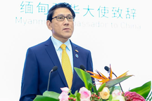 Đại sứ Myanmar tại Trung Quốc đột tử