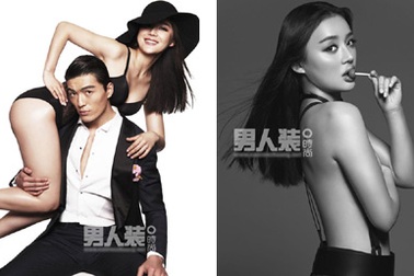 Viên San San gây sốc với ảnh khoe lưng trần, eo thon 