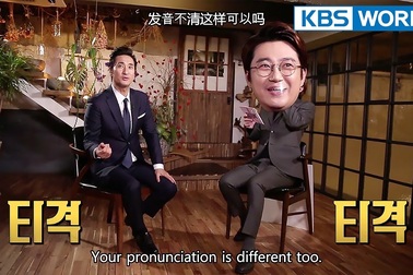 Shin Hyun Joon trả lời phỏng vấn