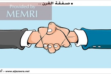 Mỹ với hoà bình Trung Đông: Cố đấm ăn xôi