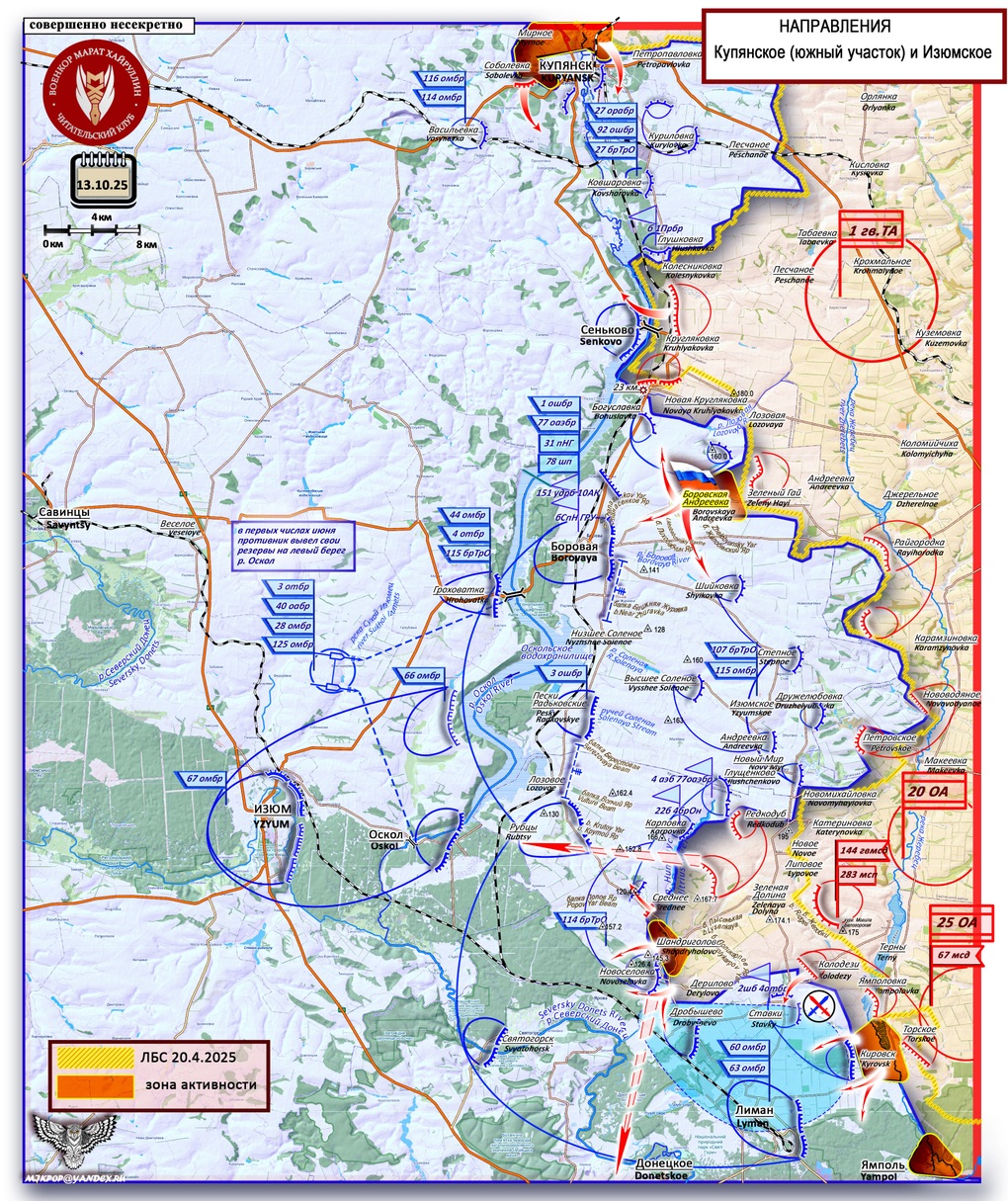 Chiến sự Ukraine 14/10: Hai gọng kìm của Nga kẹp chặt Pokrovsk - 10 Chiến sự Ukraine 14/10: Hai gọng kìm của Nga kẹp chặt Pokrovsk - 10