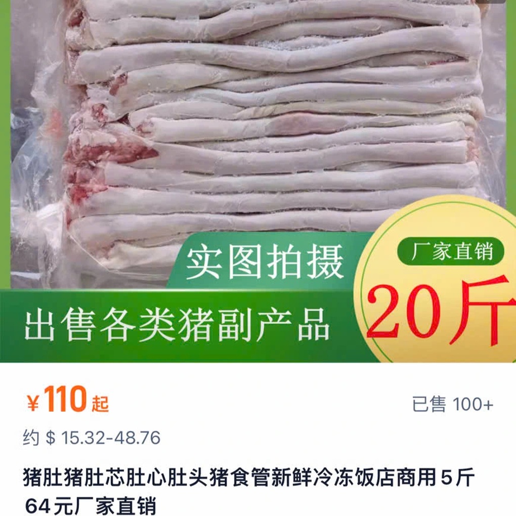 Trung Quốc có món lòng xe điếu hay không? - 2 Trung Quốc có món lòng xe điếu hay không? - 2