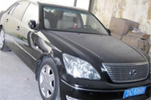 Đấu giá xe ô tô ông Hoàng Văn Nghiên từng sử dụng