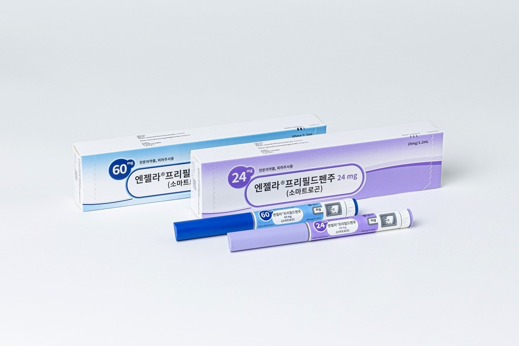 Korea: Föräldrar rusar för att ge sina barn längdhöjande kosttillskott - 2 Hàn Quốc: Phụ huynh đổ xô cho con dùng thực phẩm chức năng tăng chiều cao - 2