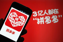 Ứng dụng nổi tiếng của Trung Quốc bị Google "cấm cửa" vì chứa mã độc