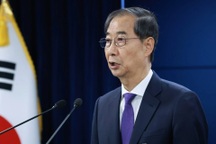 Quyền Tổng thống Hàn Quốc từ chức