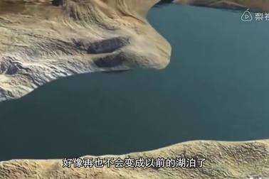 Bí ẩn về hồ Nam Lăng "mất tích" sau một đêm