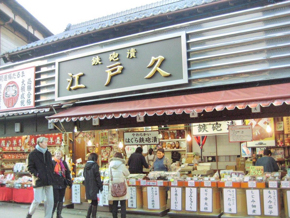 Dạo bước đường Omotesando lịch sử, thưởng thức cơm lươn mỹ vị - 5 Dạo bước đường Omotesando lịch sử, thưởng thức cơm lươn mỹ vị - 5