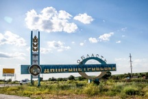 Nga tuyên bố tiến vào "trái tim công nghiệp" của Ukraine, Kiev lên tiếng